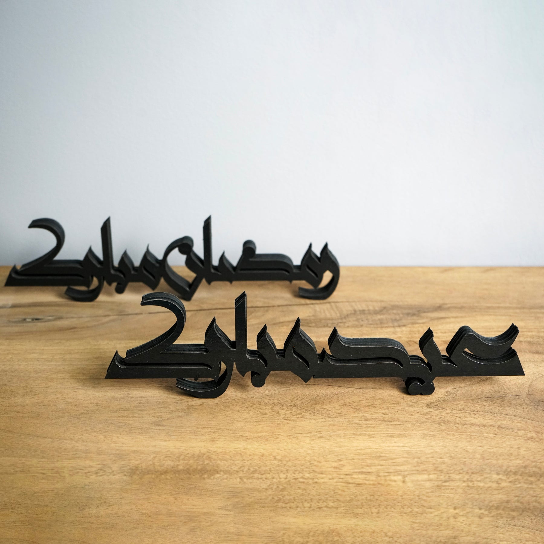 Ramadan Mubarak & Eid Mubarak Kufic Islamic Gift Tabletop Decor