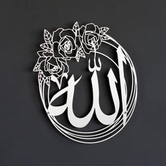 Allah Arabic Calligraphy 40 x 40cm