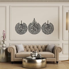 3 Pieces Ayatul Kursi Falaq and Nas Islamic Wall Art