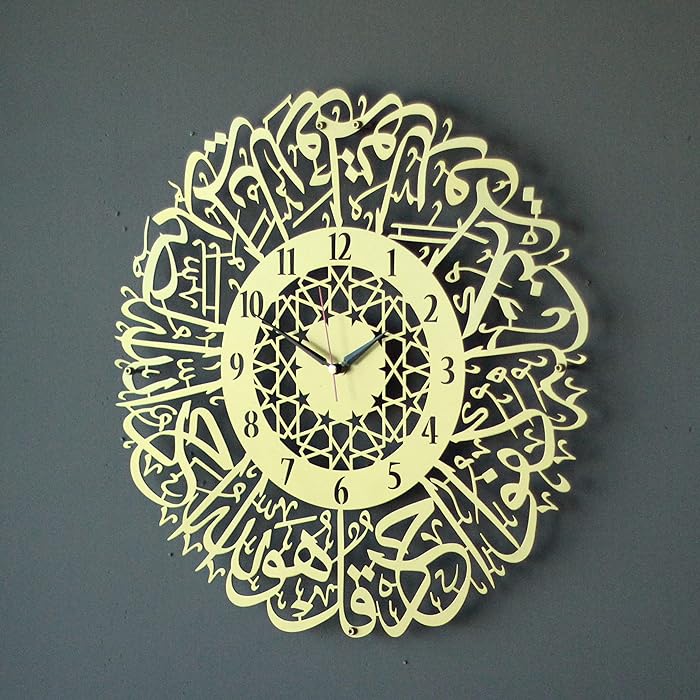 Combo Offer: Surah Ikhlas & Ayatul Kursi Clocks - Save extra 10%!