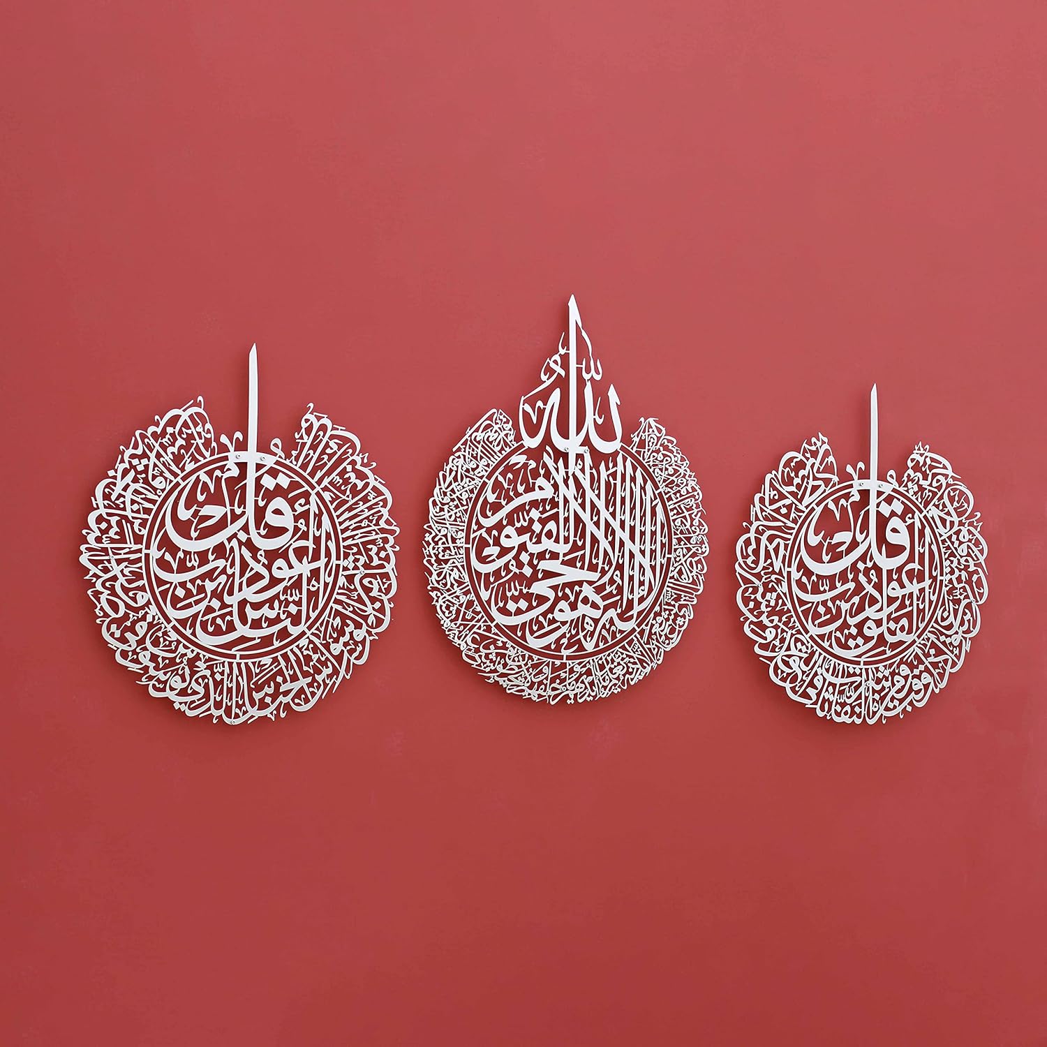 3 Pieces Ayatul Kursi Falaq and Nas Islamic Wall Art