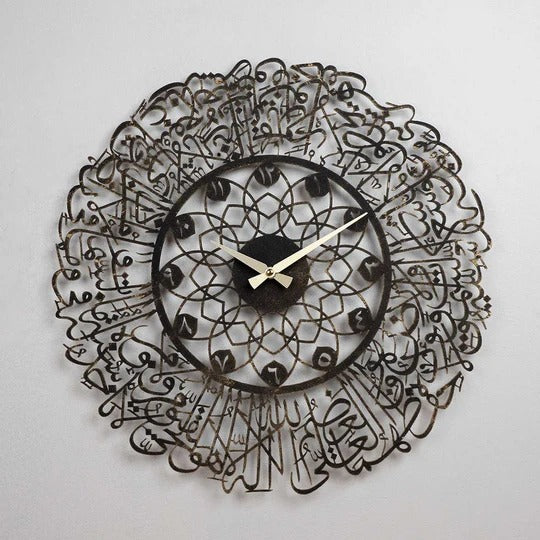 Ayatul Kursi Clock