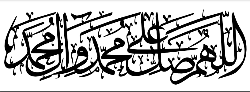 Drood Sharif New design (60x30cm)