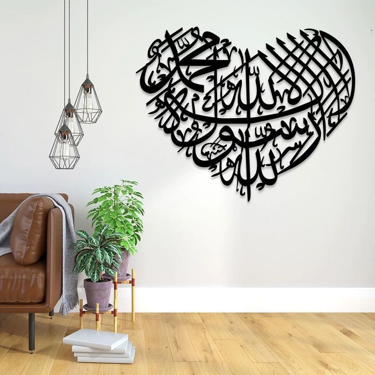 Heart shape Kalma Tayyaba Arabic Calligraphy