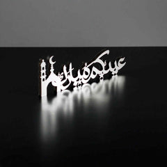 Eid Mubarak Arabic Calligraphy